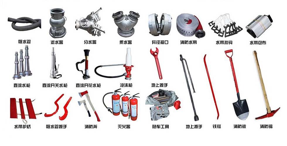 五十鈴8.5噸水罐消防車(chē)